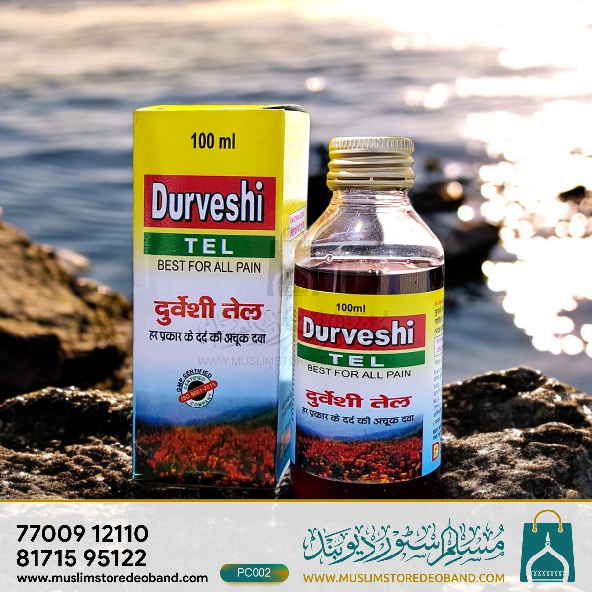 Durveshi Pain Relief Oil