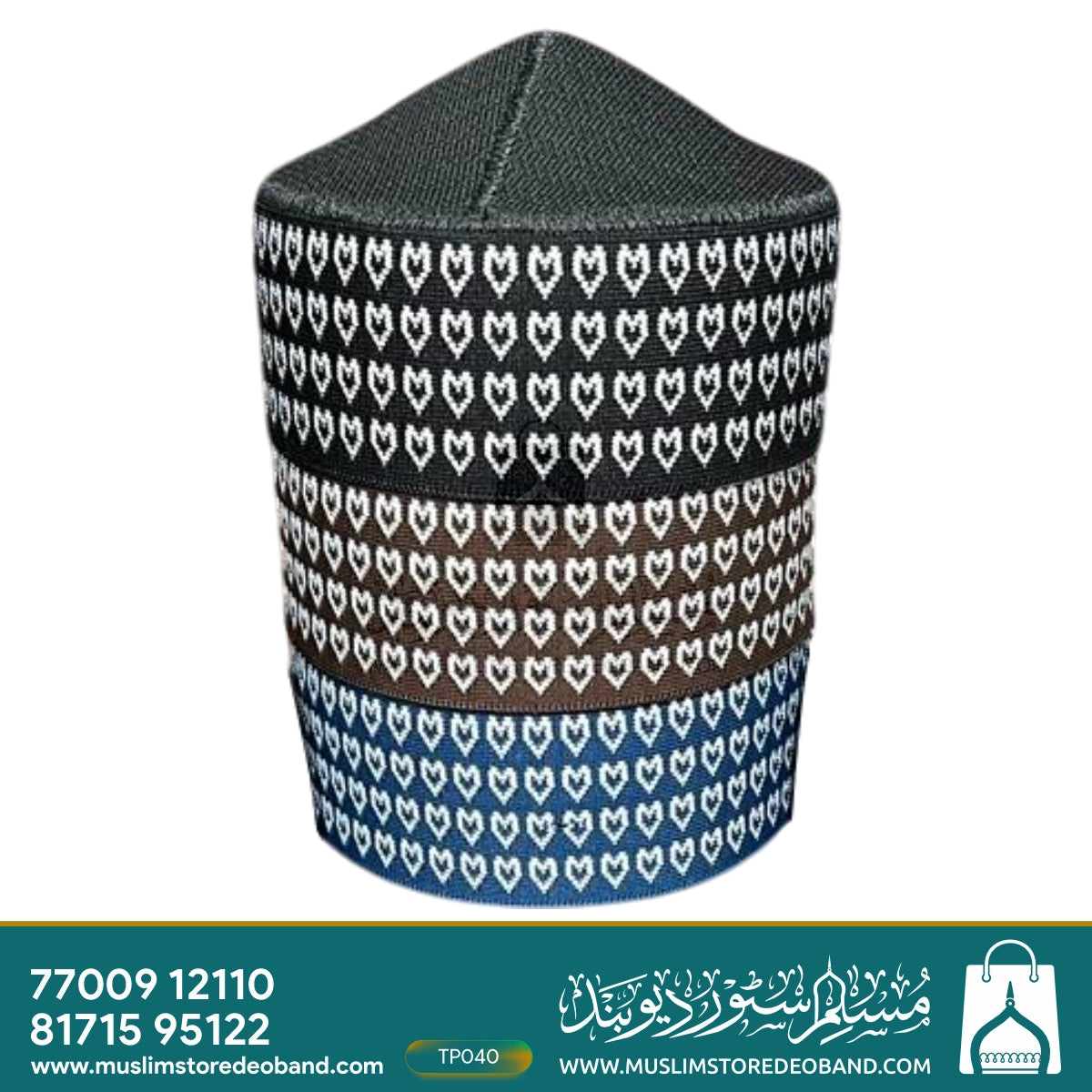 Mufti Cap Woven Islamic Prayer Topi