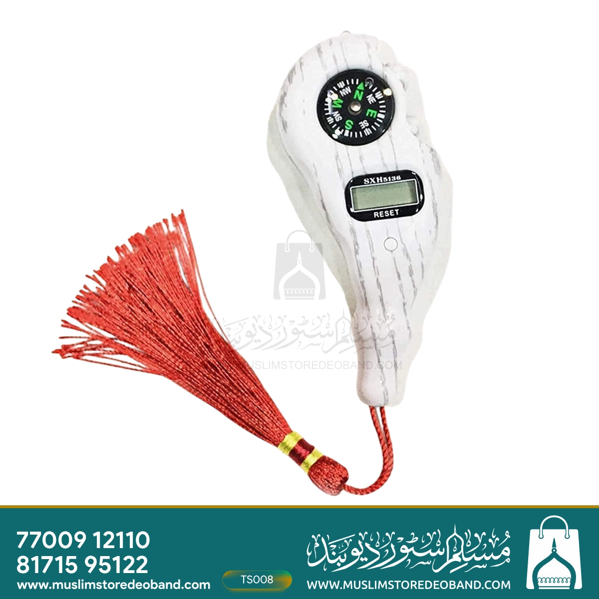 Compass Prayer Hand Finger Digital Counter (Tasbeeh)
