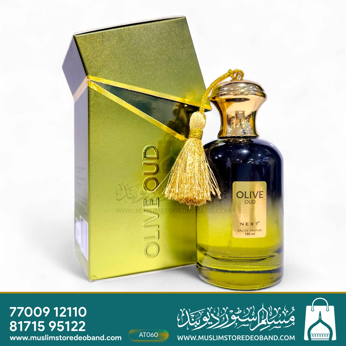 Next Care Olive Oud Perfume