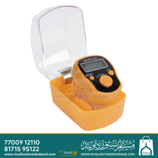 Manual Digital Hand Tally Counter (Tasbeeh)