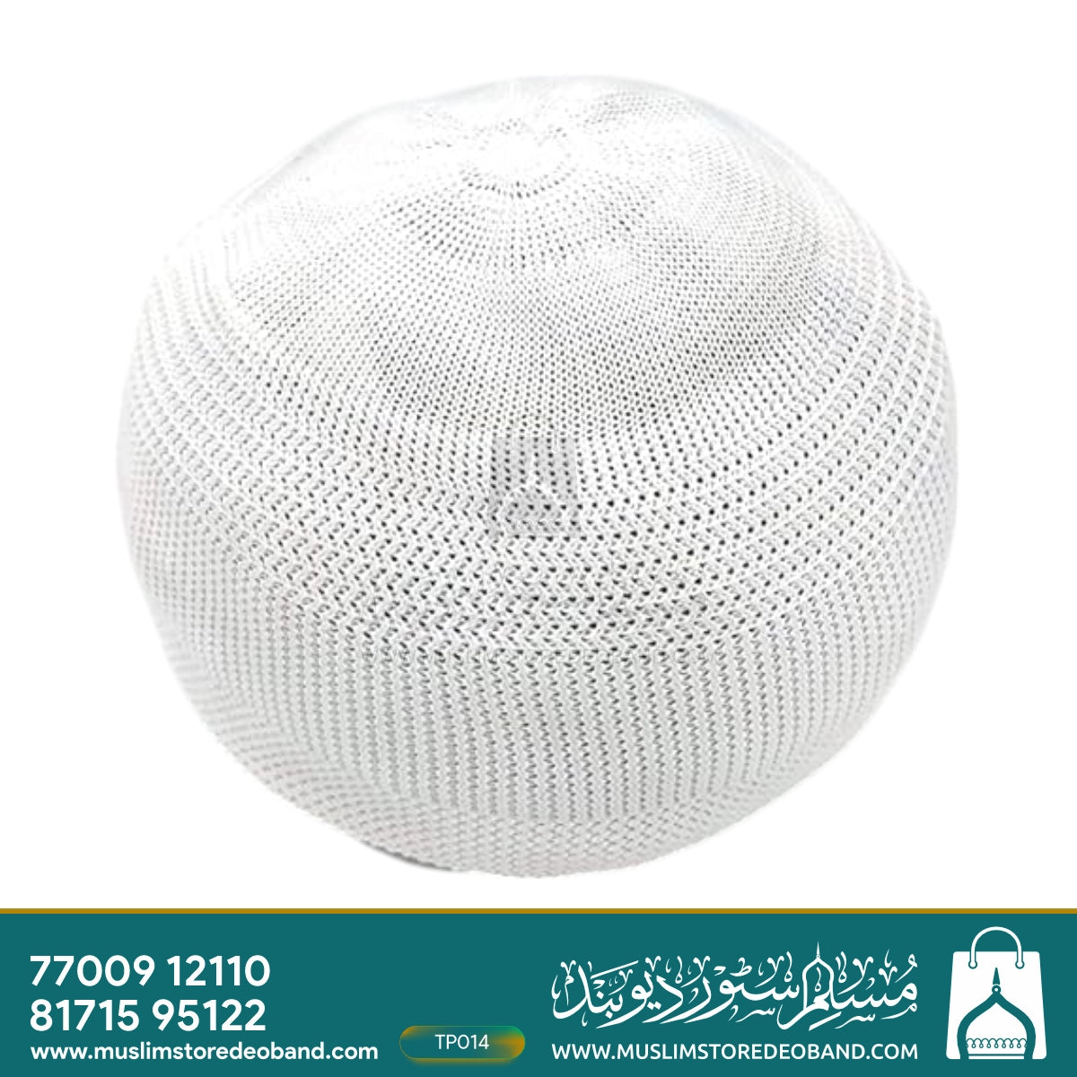 Indonesia White Kufi Cap (Topi)