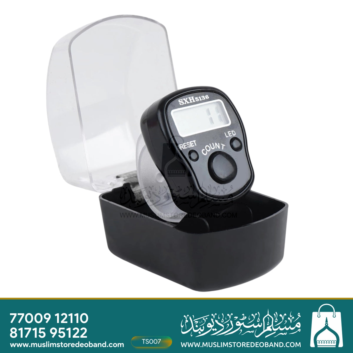 Manual Digital Hand Tally Counter (Tasbeeh)