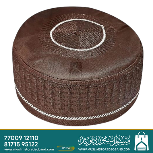 Cotton Hind Arabian Islamic Cap (Topi)