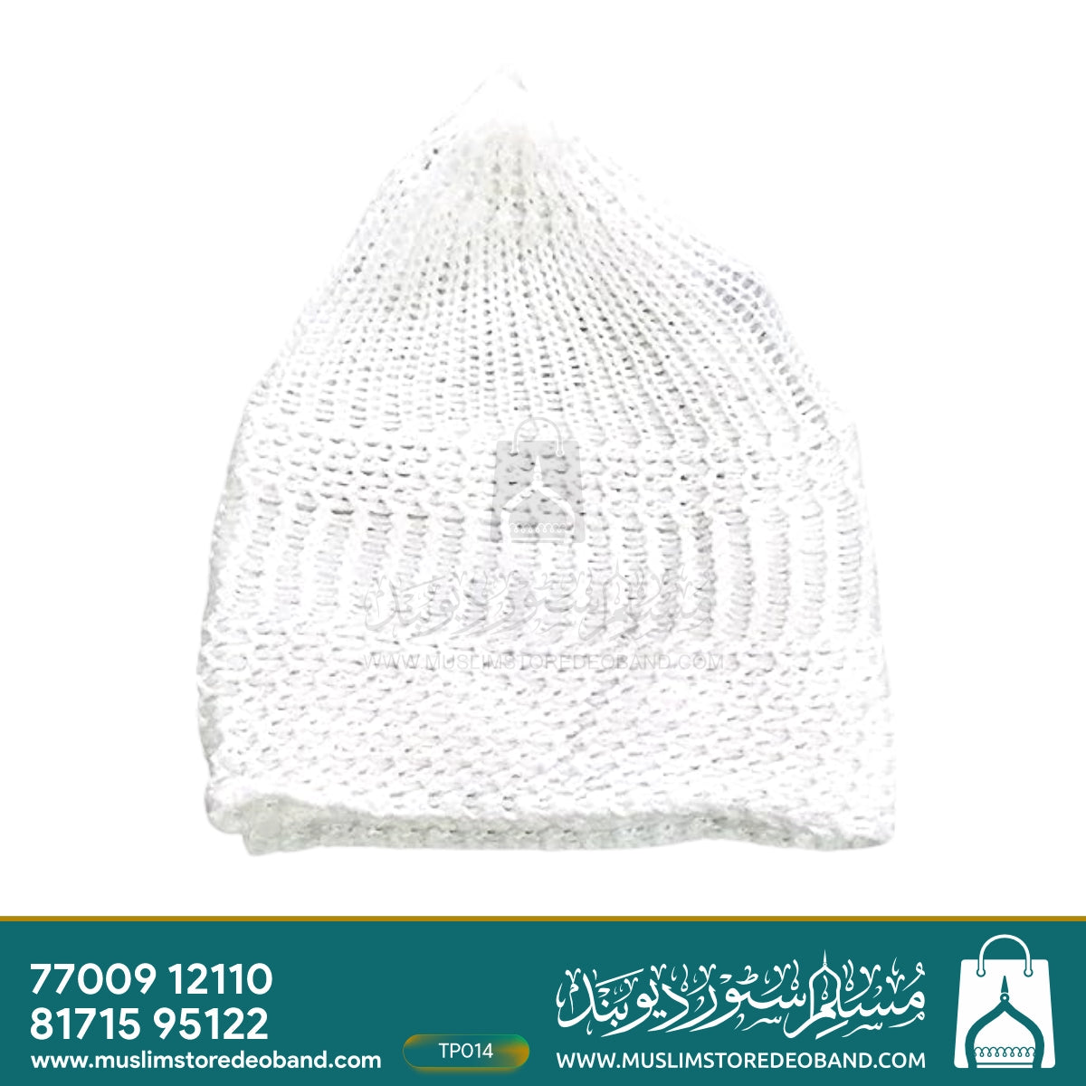 Indonesia White Kufi Cap (Topi)