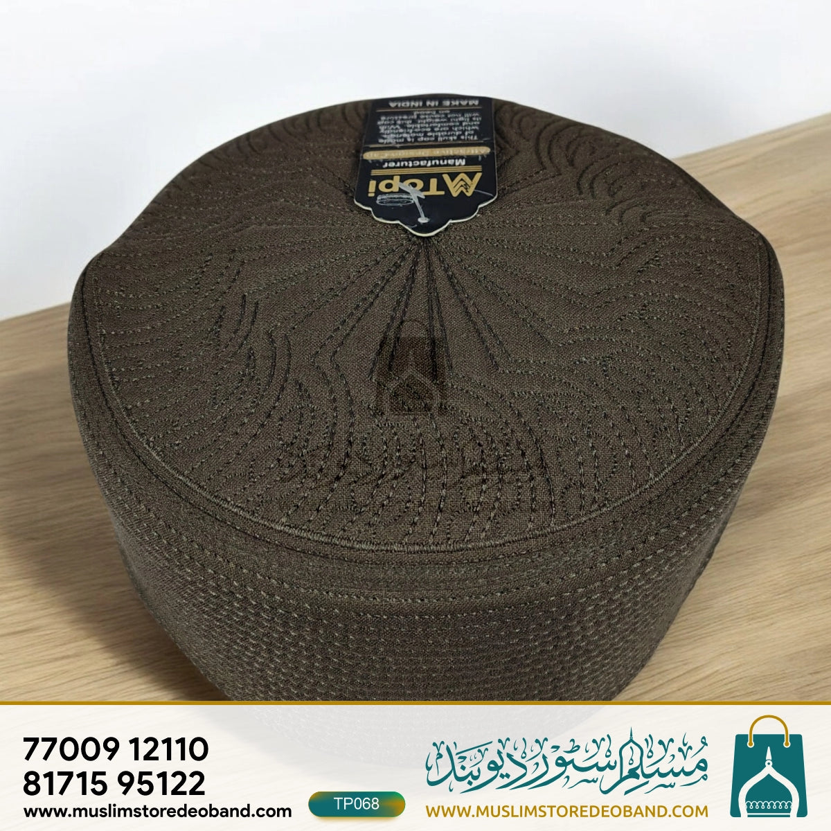 Embroidered Muslim Prayer Cap | Islamic Namaz Topi for Men | Comfortable Cotton Skull Cap