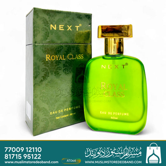 Next Care Royal Class Premium