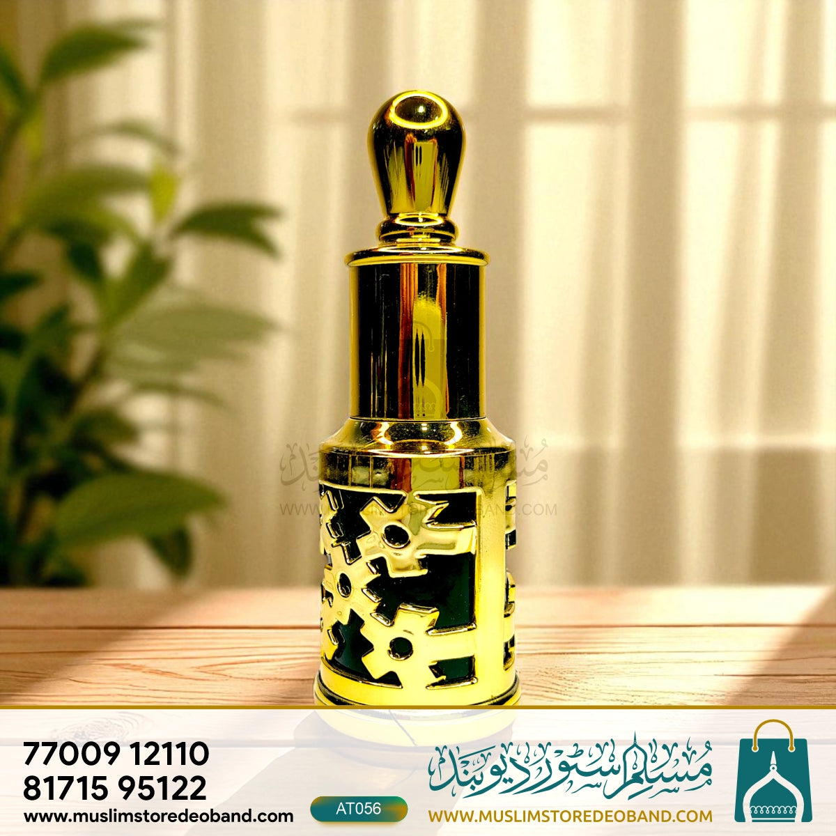 Oud Zahbi (Loose Attar Fragrance)