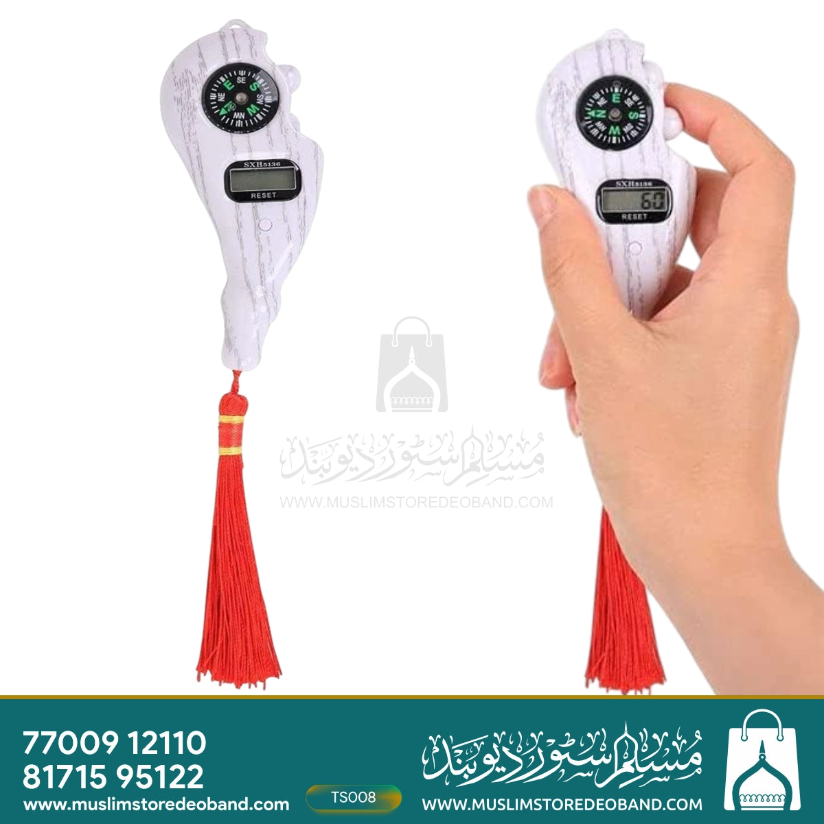 Compass Prayer Hand Finger Digital Counter (Tasbeeh)
