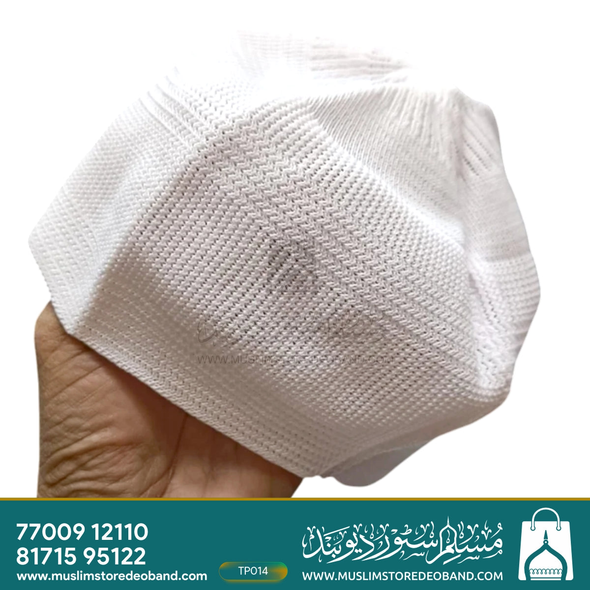 Indonesia White Kufi Cap (Topi)