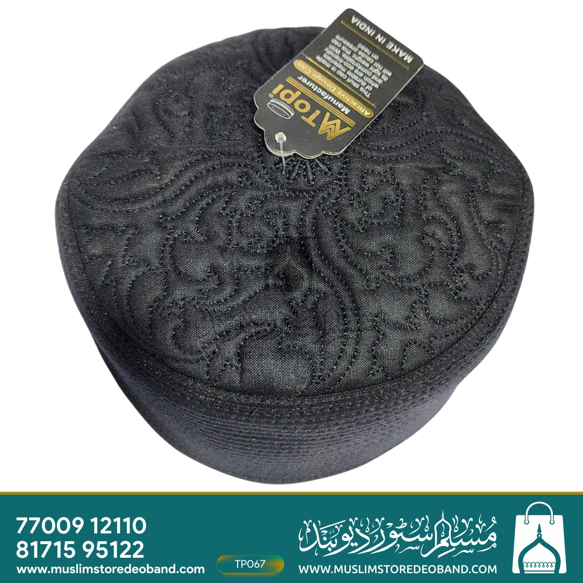 Elegant  Embroidered Namaz Topi | Islamic Prayer Cap for Men