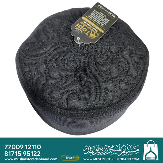Elegant  Embroidered Namaz Topi | Islamic Prayer Cap for Men
