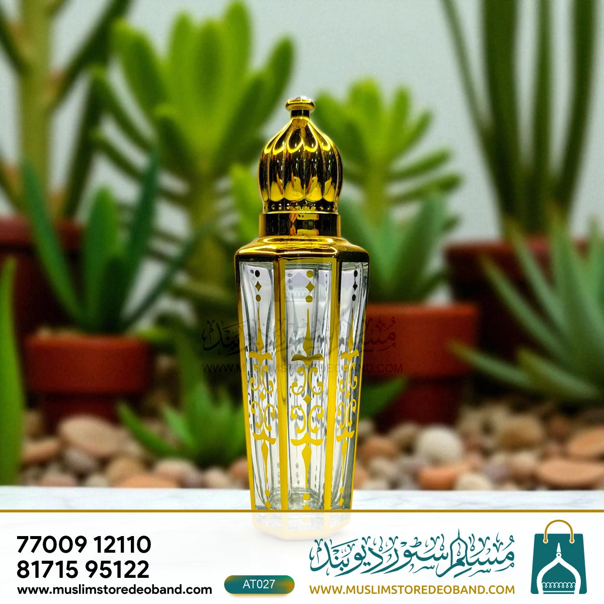 Anbar Oud (Loose Attar Fragrance)