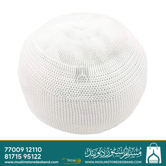 Indonesia White Kufi Cap (Topi)