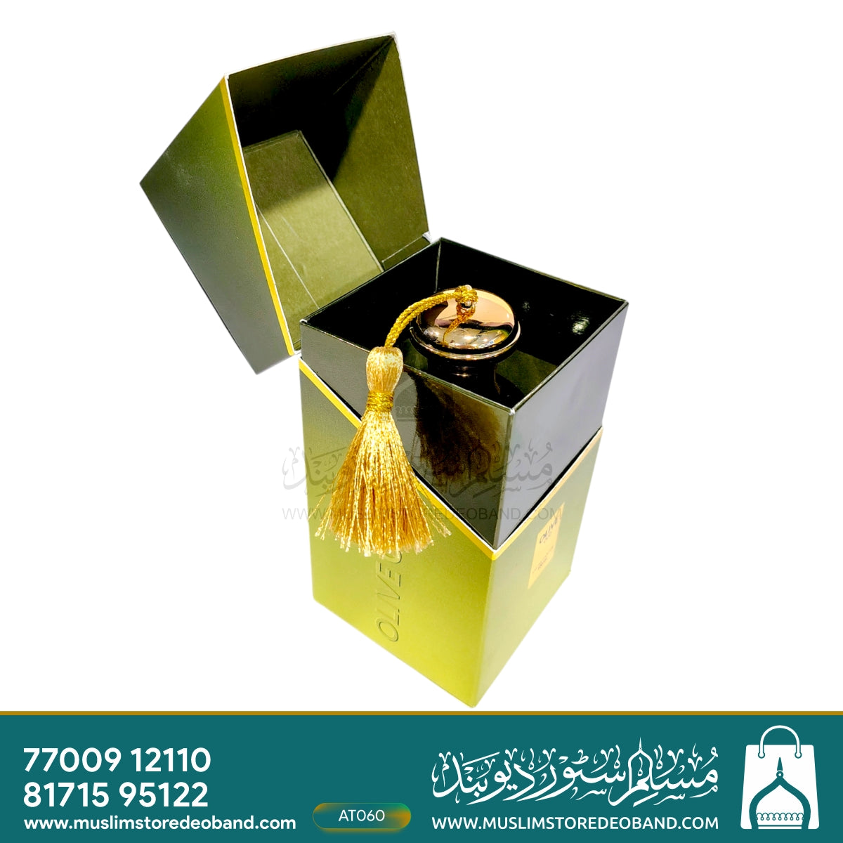 Next Care Olive Oud Perfume