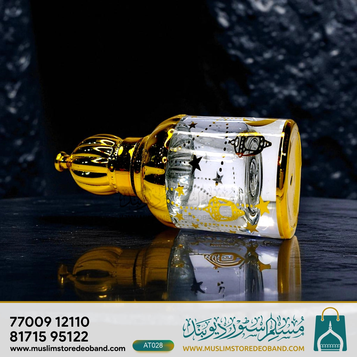 Khas (Loose Attar Fragrance)