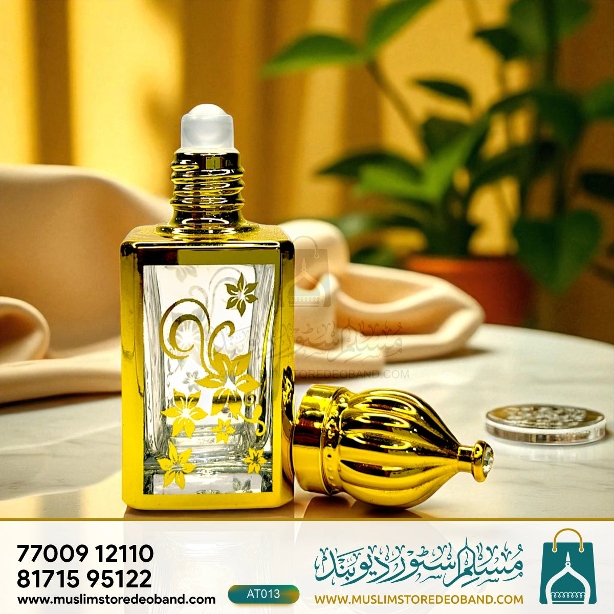 Oud Kaaba (Loose Attar Fragrance)