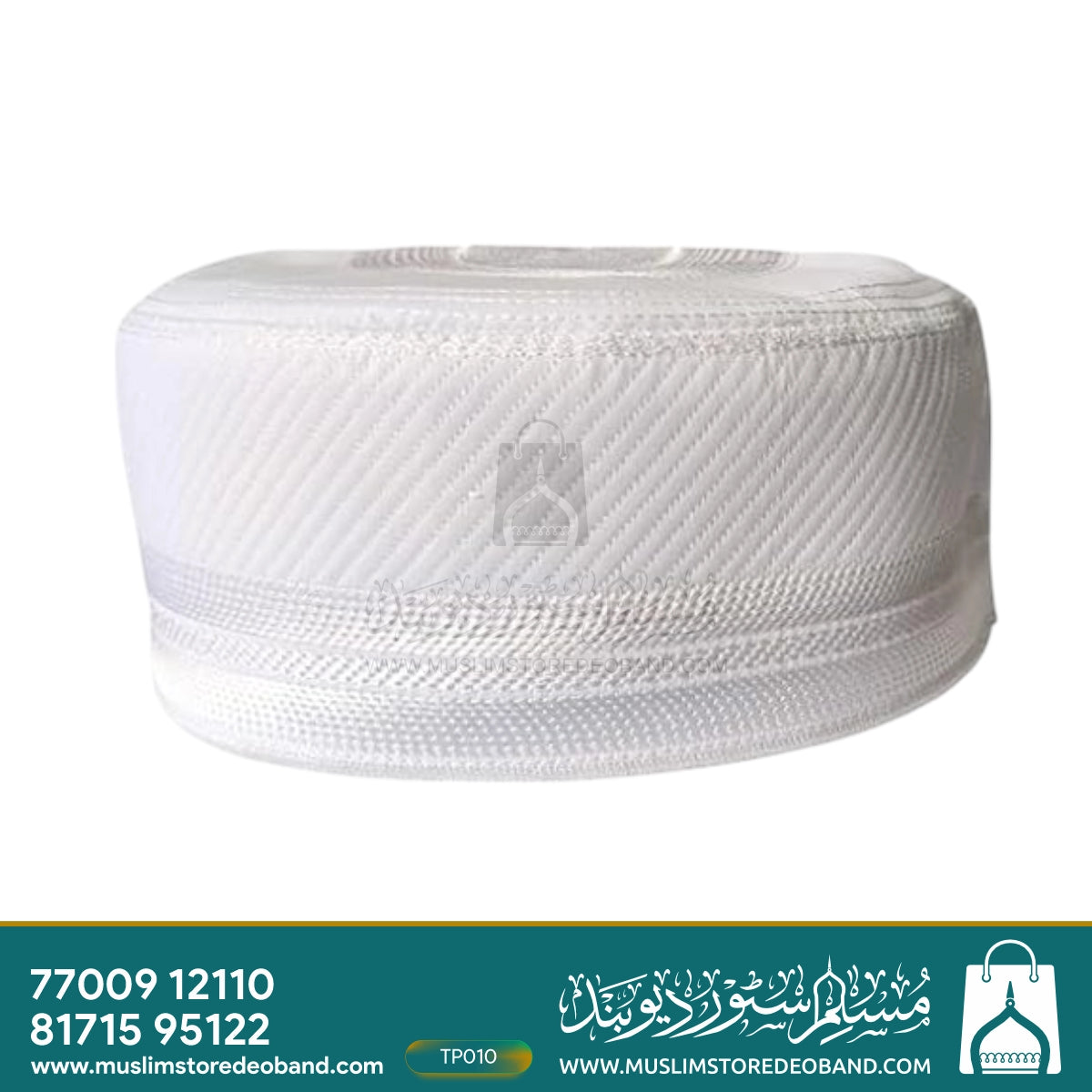 Firoz Cap | Beautiful Islamic Prayer Topi