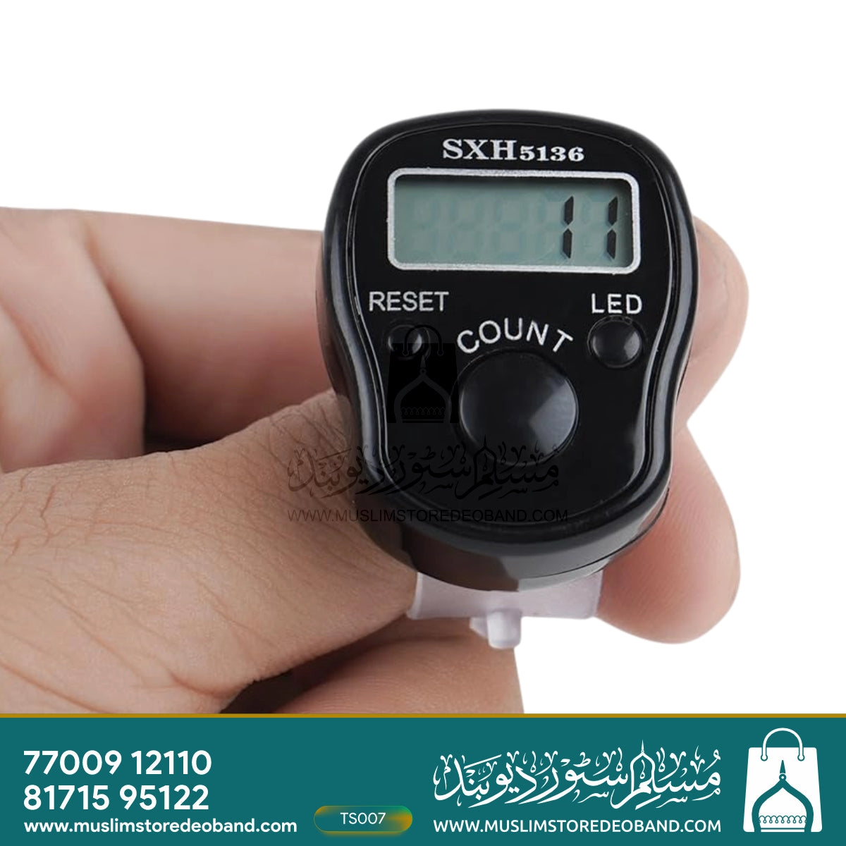 Manual Digital Hand Tally Counter (Tasbeeh)