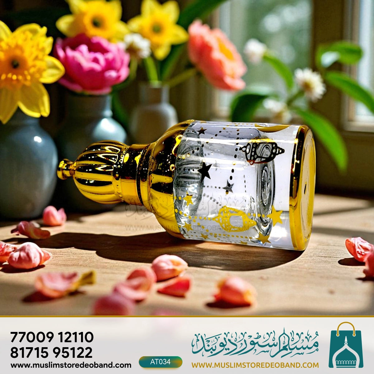 Purple Oud (Loose Attar Fragrance)