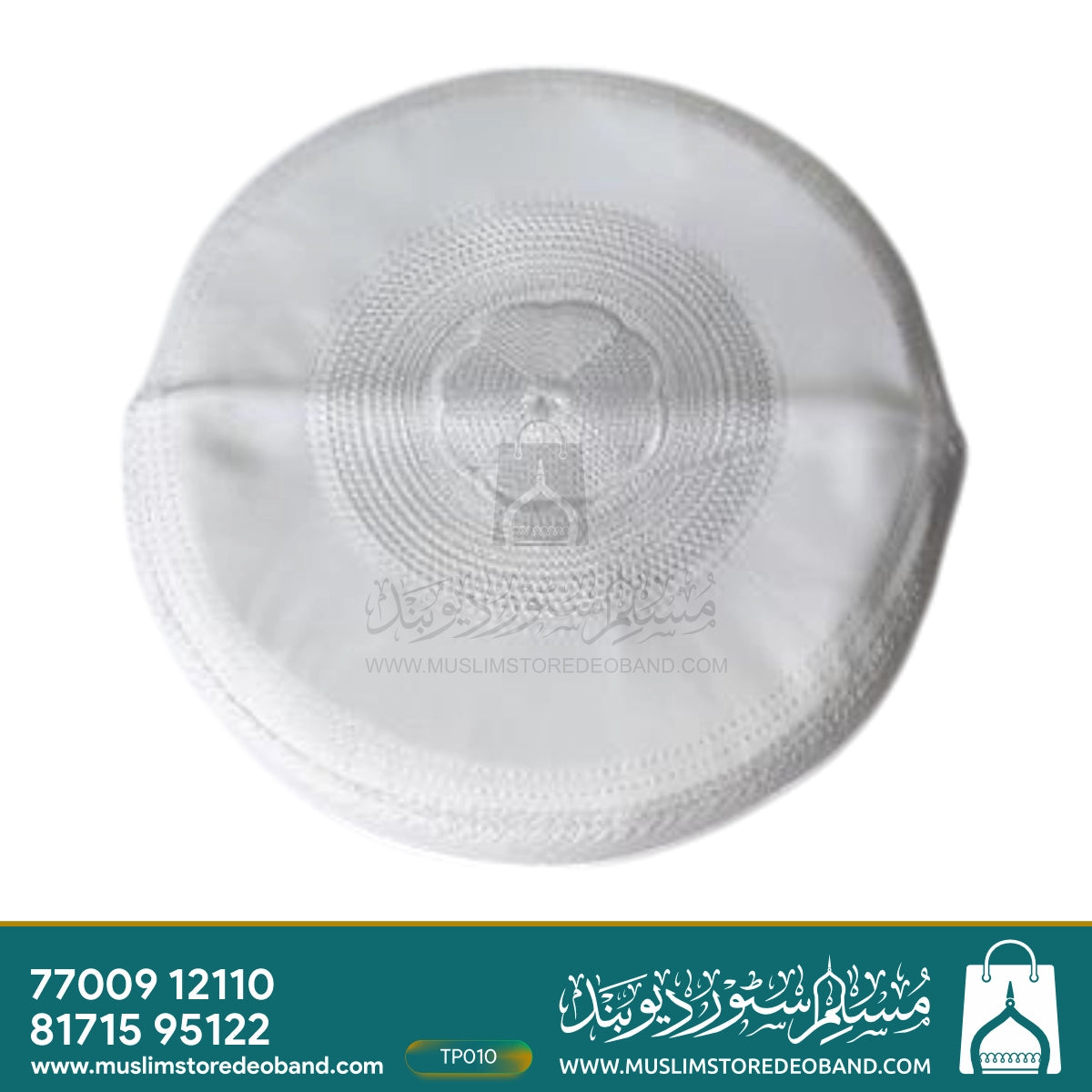 Firoz Cap | Beautiful Islamic Prayer Topi