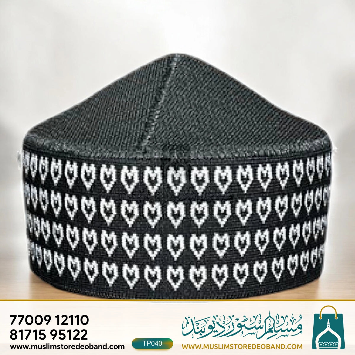 Mufti Cap Woven Islamic Prayer Topi