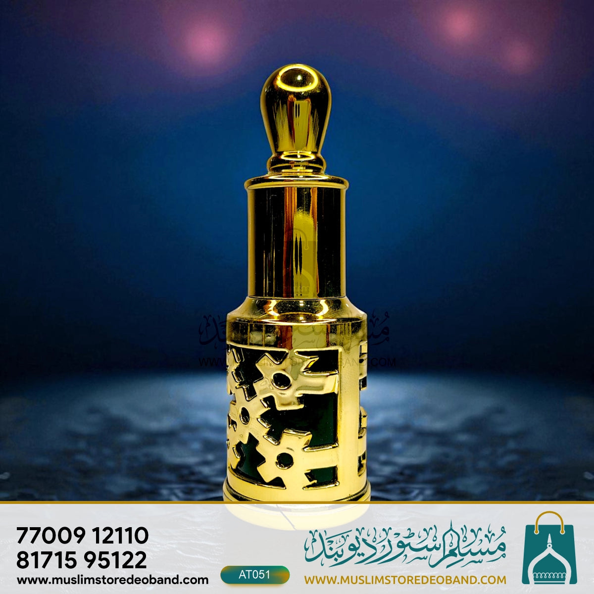 Shahi Oud (Loose Attar Fragrance)