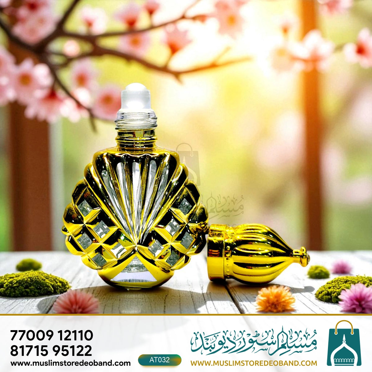 Oud Kuwaiti (Loose Attar Fragrance)