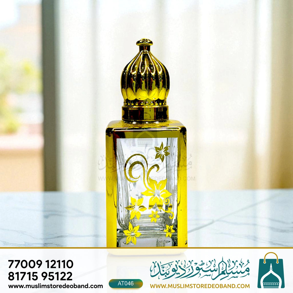 Polo Sport (Loose Attar Fragrance)