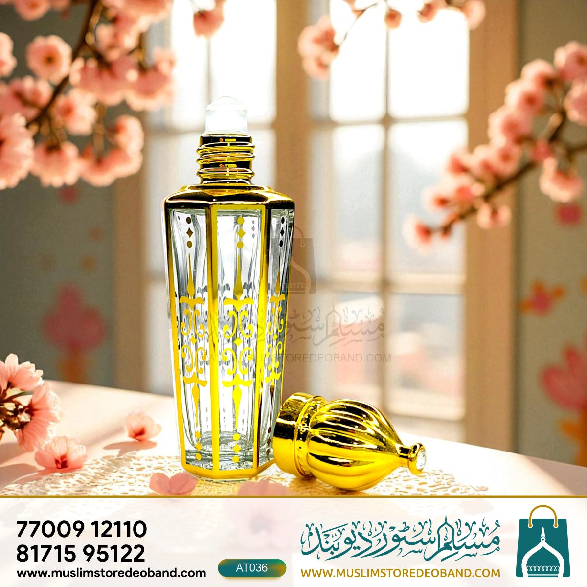 Dahn Al-Oud (Loose Attar Fragrance)