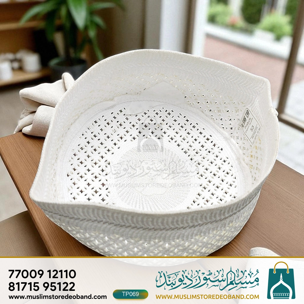 Crochet Muslim Prayer Cap | Islamic Namaz Topi for Men | Lightweight Skull Cap