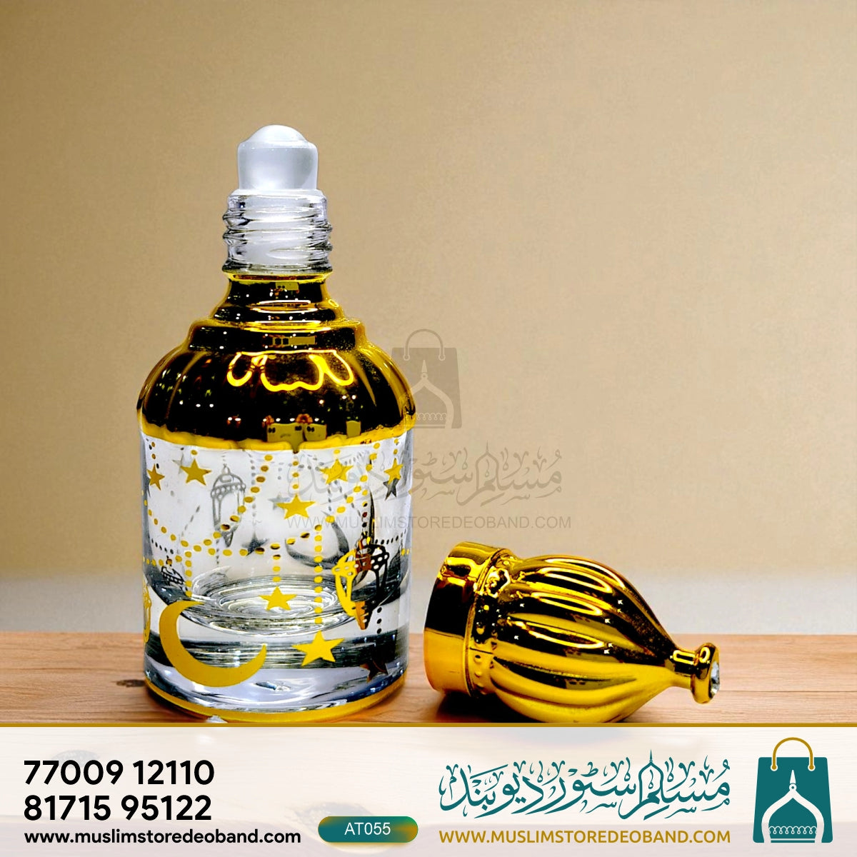 Rave Now (Loose Attar Fragrance)