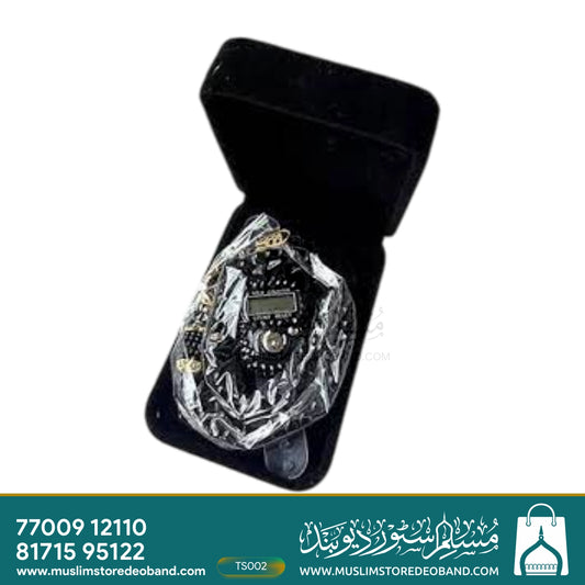 Rectangle Gift Box Pearl & Digital Counter Tasbeeh