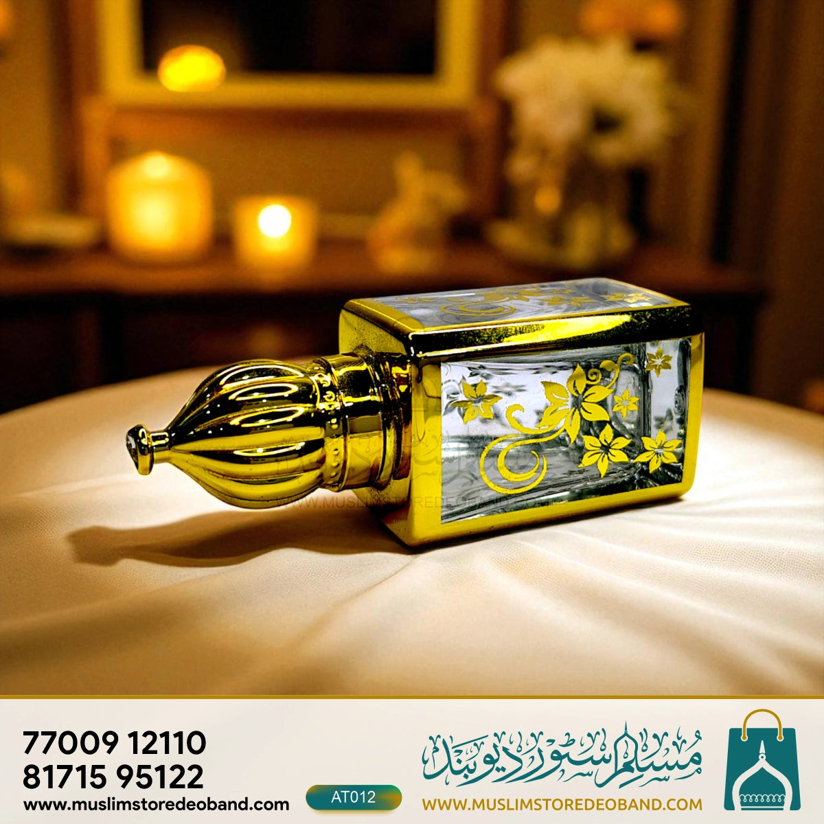 Sabaya (Loose Attar Fragrance)