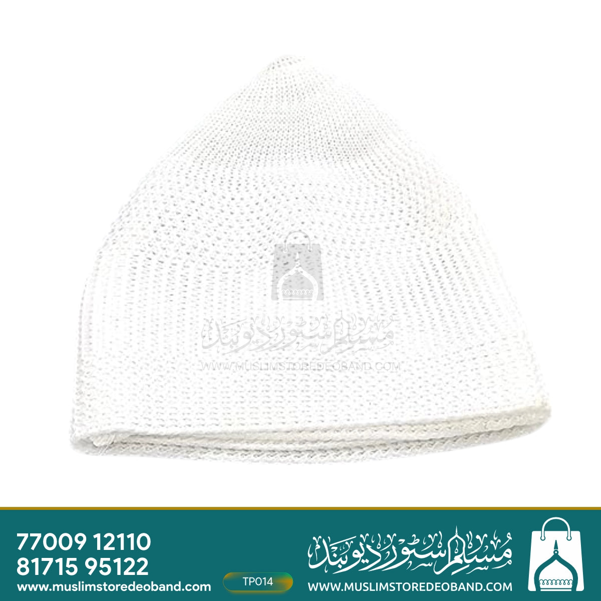 Indonesia White Kufi Cap (Topi)