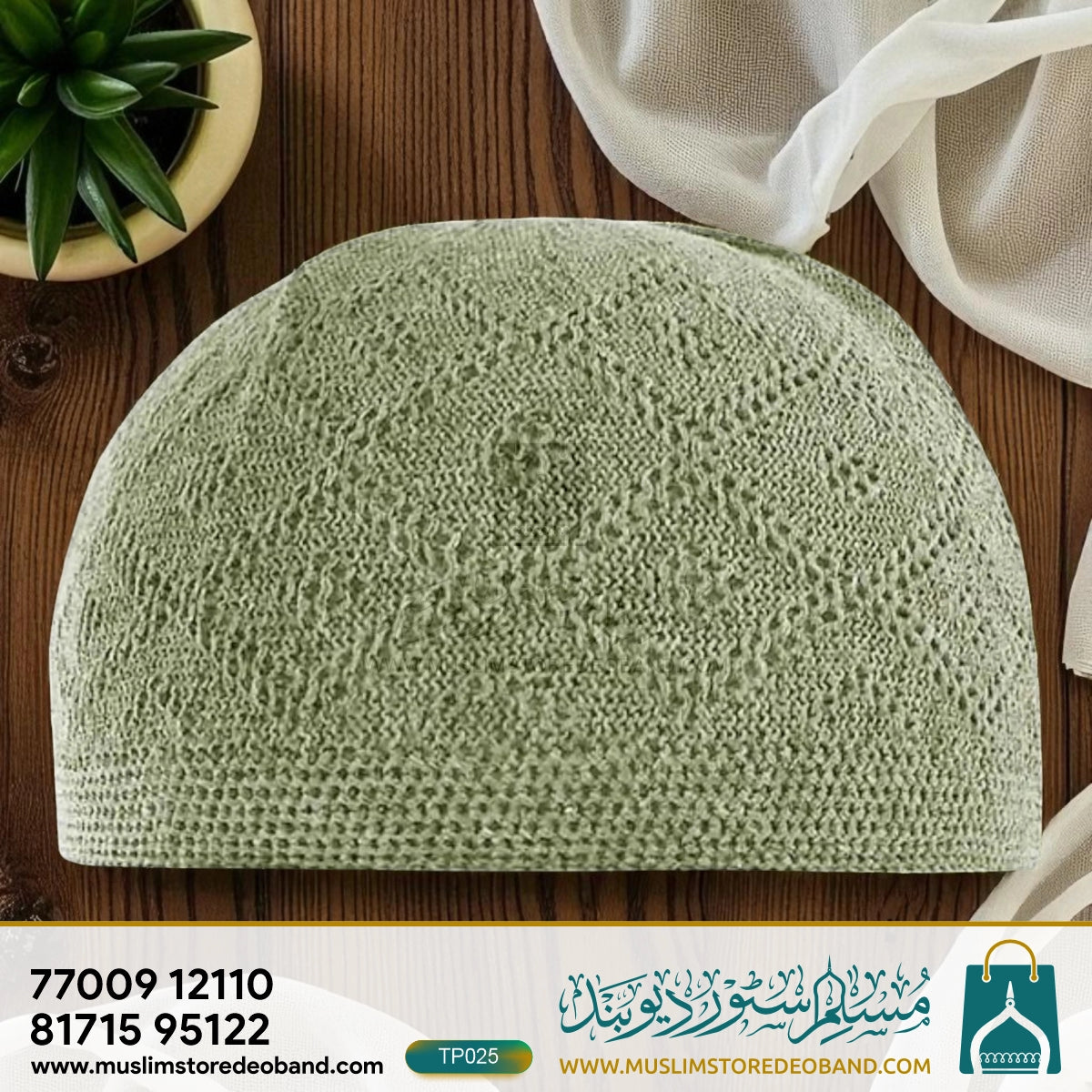 Turkish Islamic Traditional Jaali Cap (Topi)