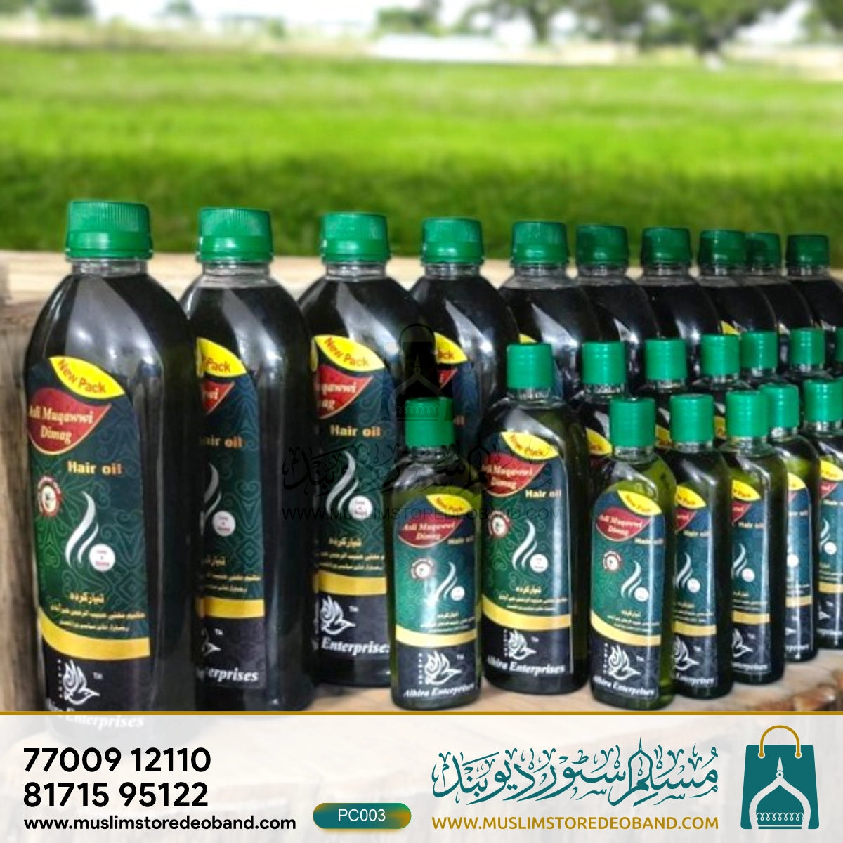 Asli Muqawwi Dimaag Oil