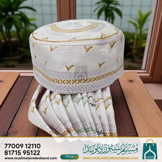 Anjum Solid White Kufi (Topi)