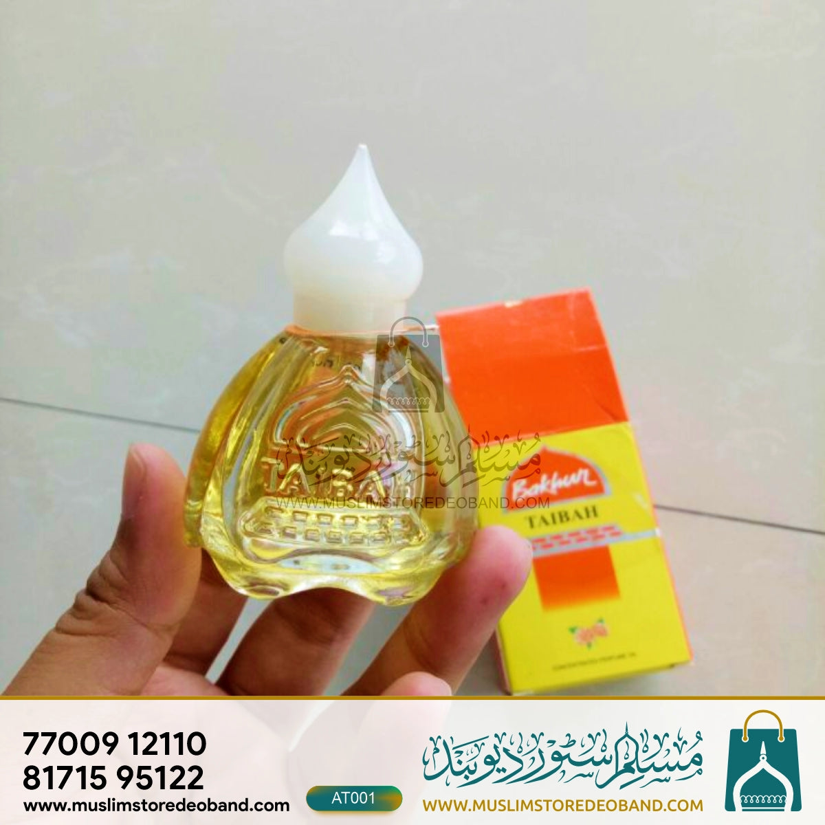 Taibah Mukhalat Attar