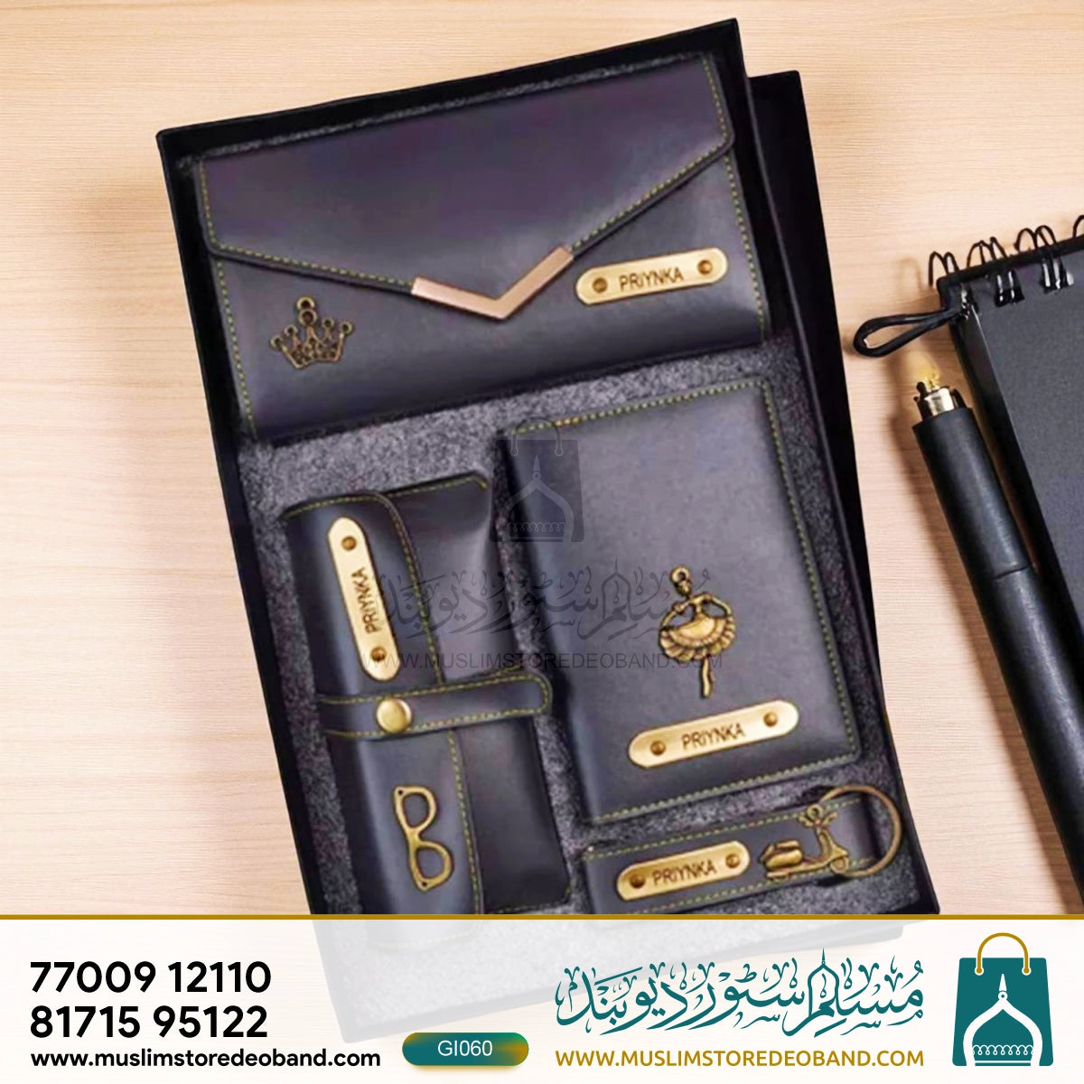 Personalized Gift Set – 4 in 1 Combo (with Name Engraving)