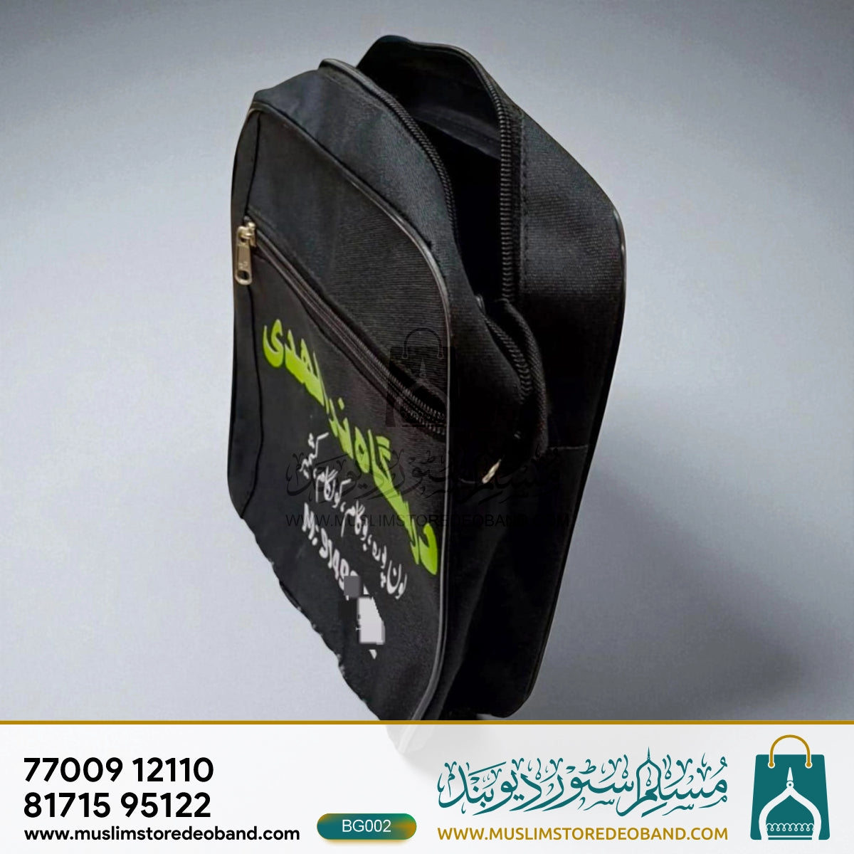 Maktab Bag – With Custom Name Printing