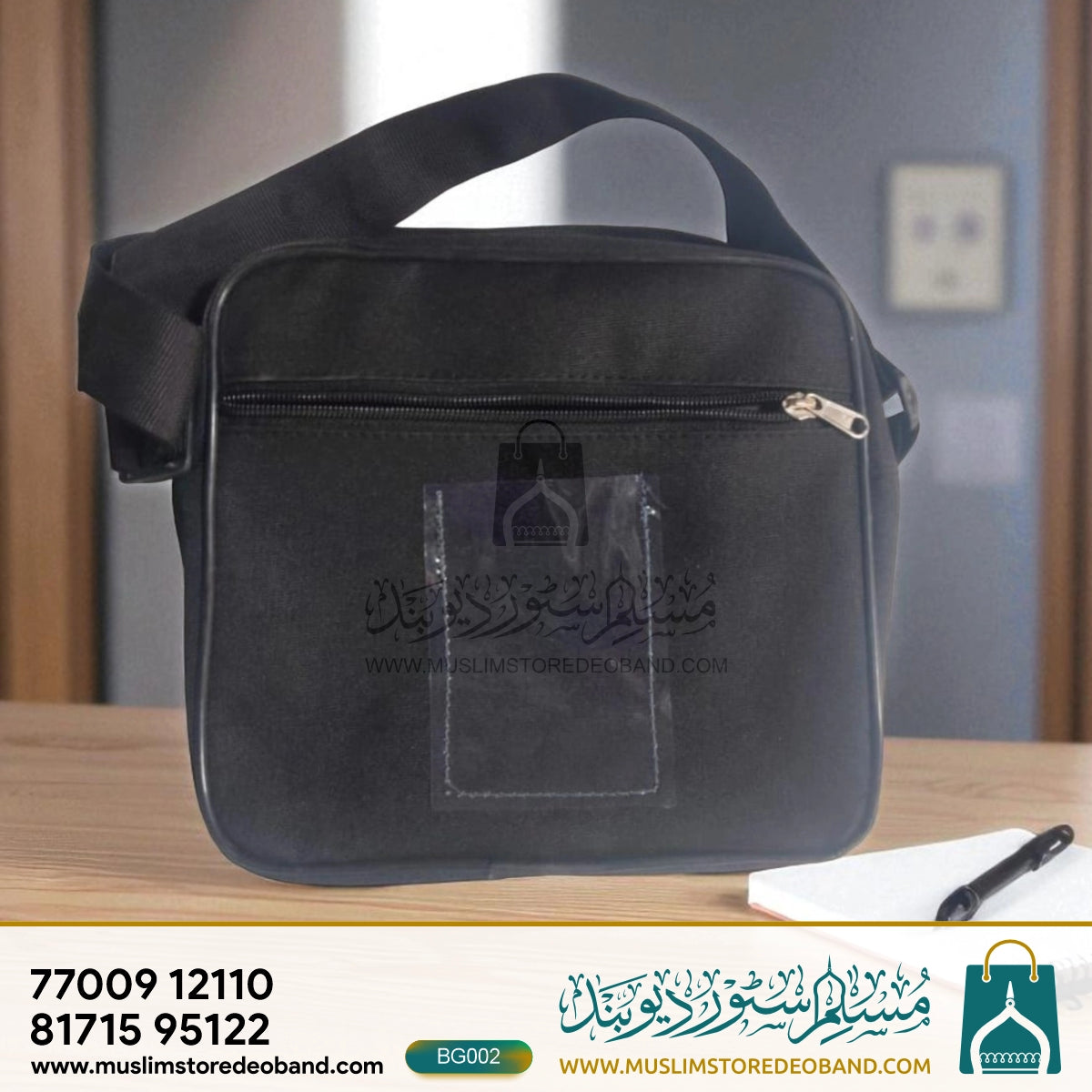 Maktab Bag – With Custom Name Printing