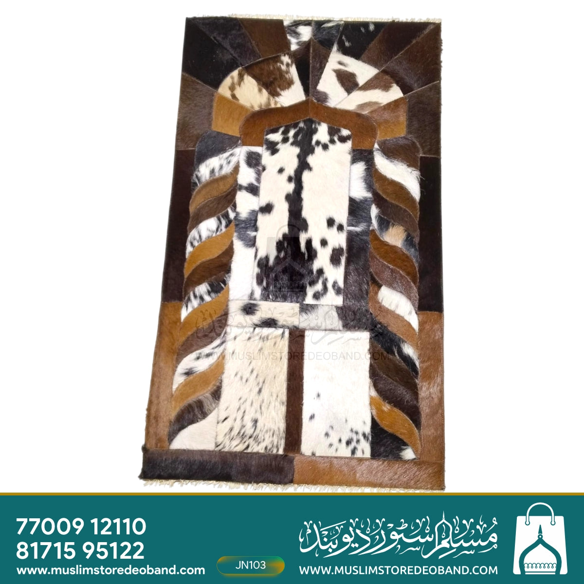 Handmade Leather Janamaz with Goat Hair