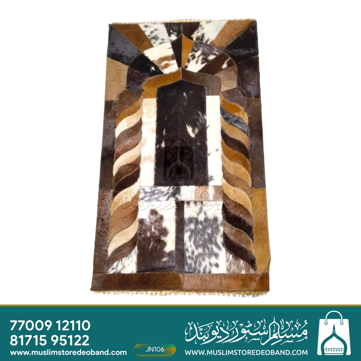 Handmade Leather Janamaz with Goat Hair