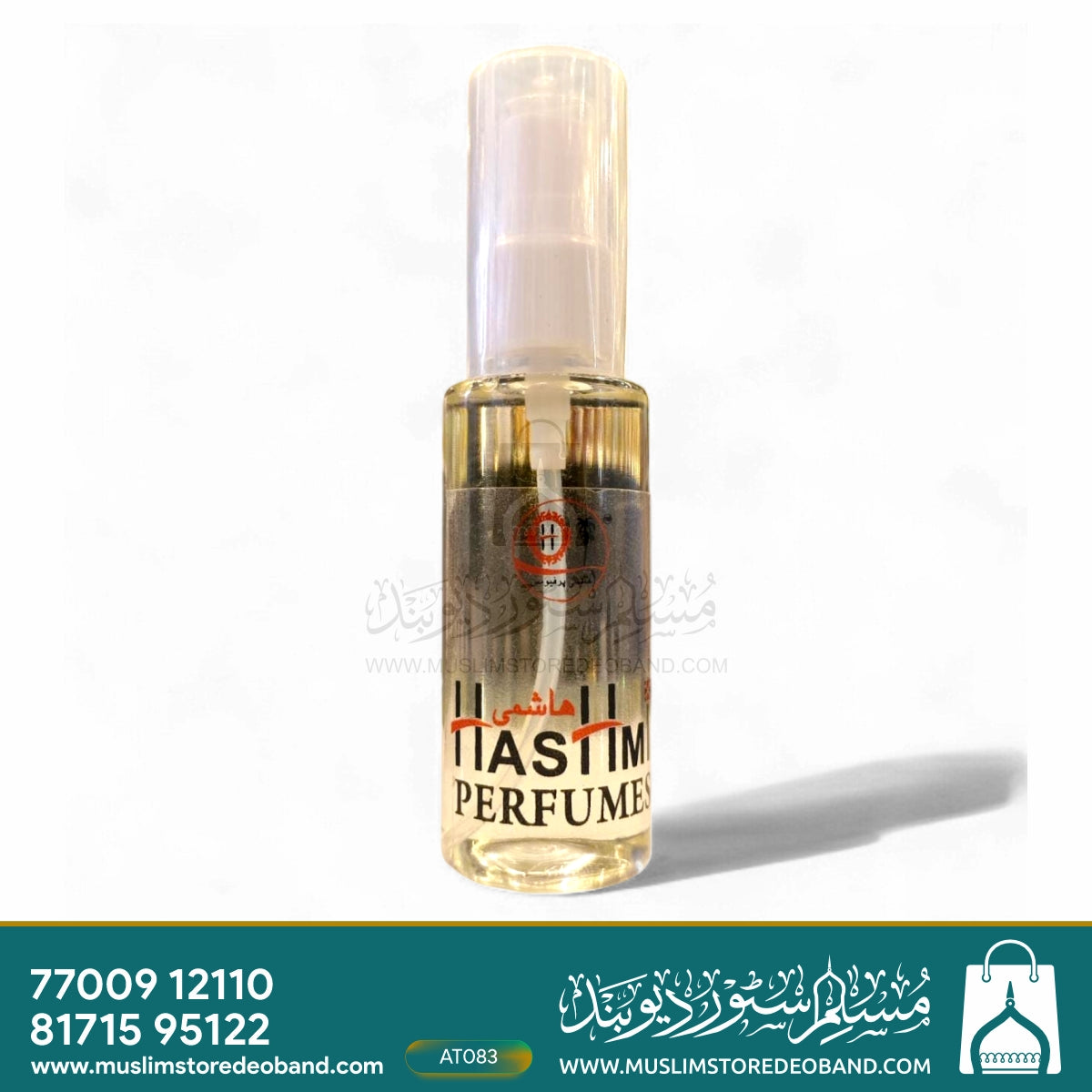 Hashmi Perfumes – Attar, Oud & Perfume Collection