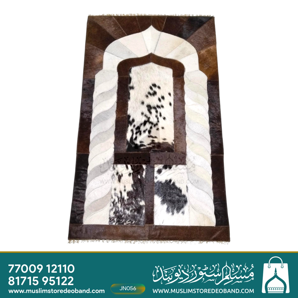 Handmade Leather Janamaz with Goat Hair