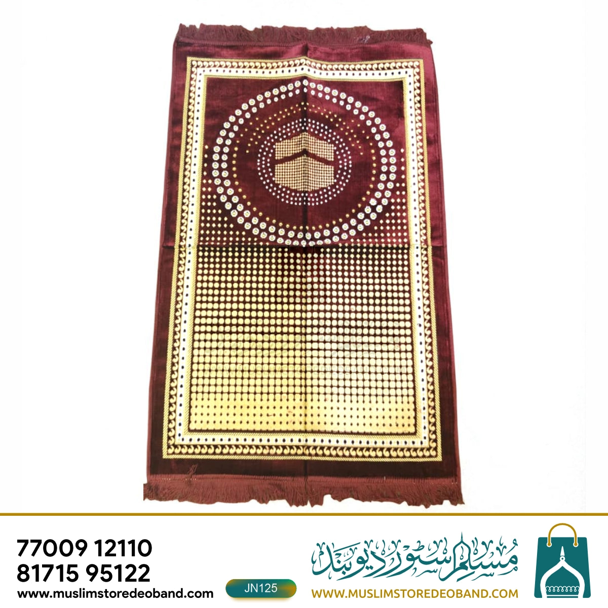 Golden Kaaba Design Janamaz