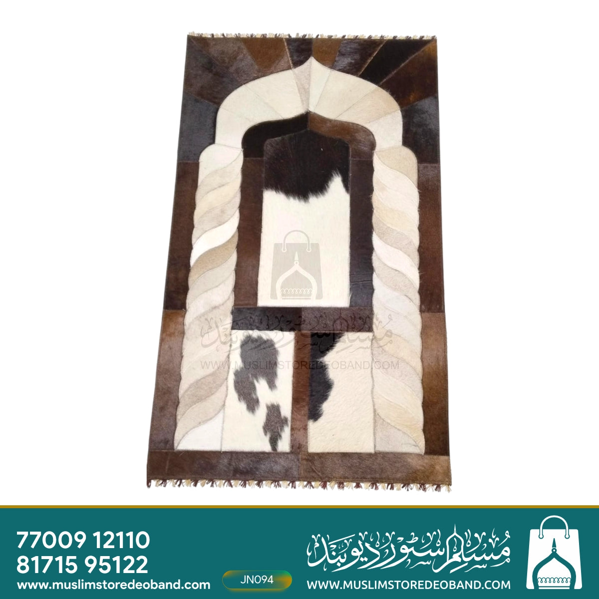 Handmade Leather Janamaz with Goat Hair