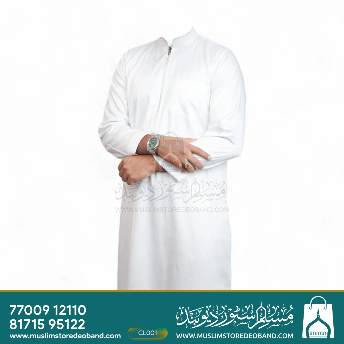 Thobe (Jubbah) – Premium Quality Fabric