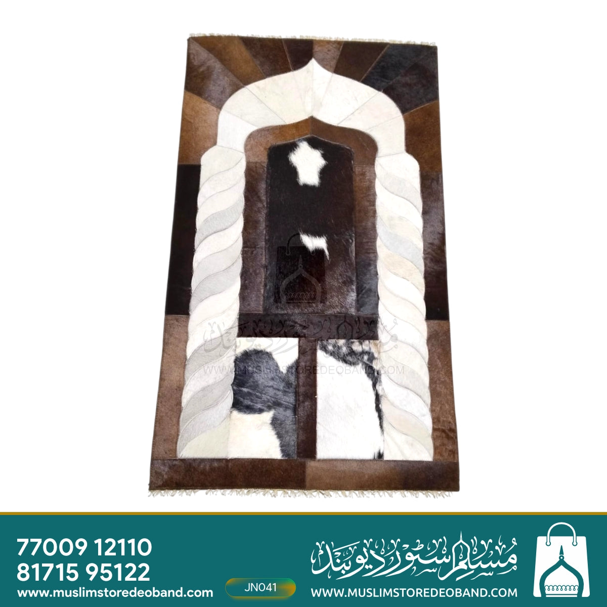 Handmade Leather Janamaz with Goat Hair